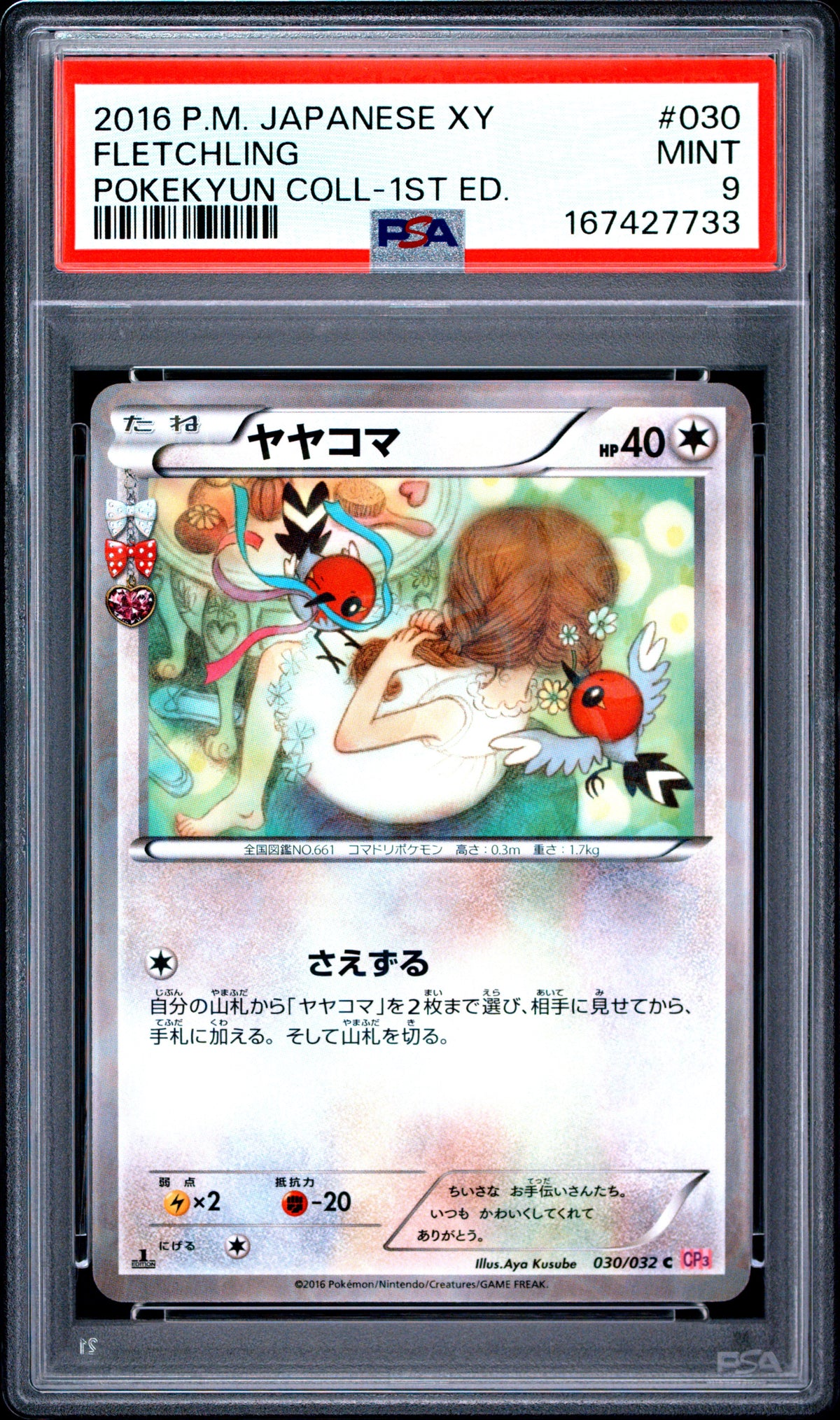 PSA 9 - Fletchling 030/032 XY CP6 Pokekyun Collection 1st Ed x733 - Pokemon