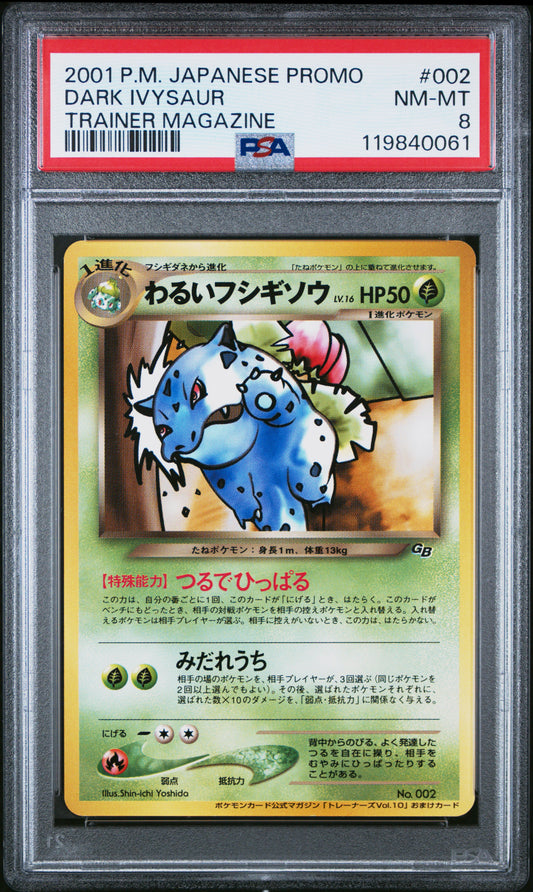 PSA 8 - Dark Ivysuar #002 Japanese Trainer Magazine GB Promo - Pokemon