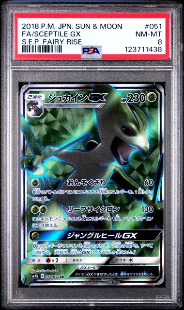 PSA 8 - Sceptile gx 051/050 sm7b Fairy Rise - Pokemon