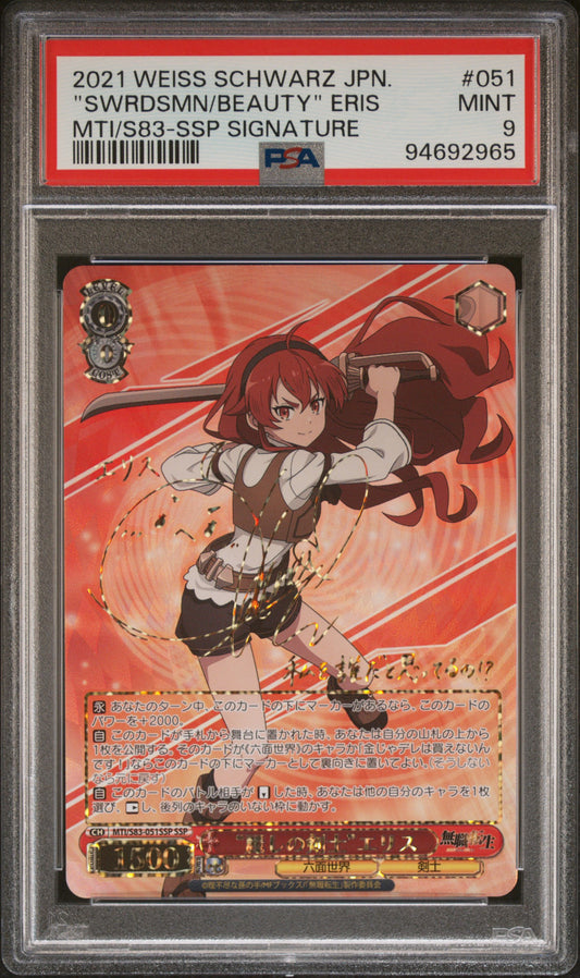 weiss schwarz graded cards Got my cards graded! : r/WeissSchwarz
