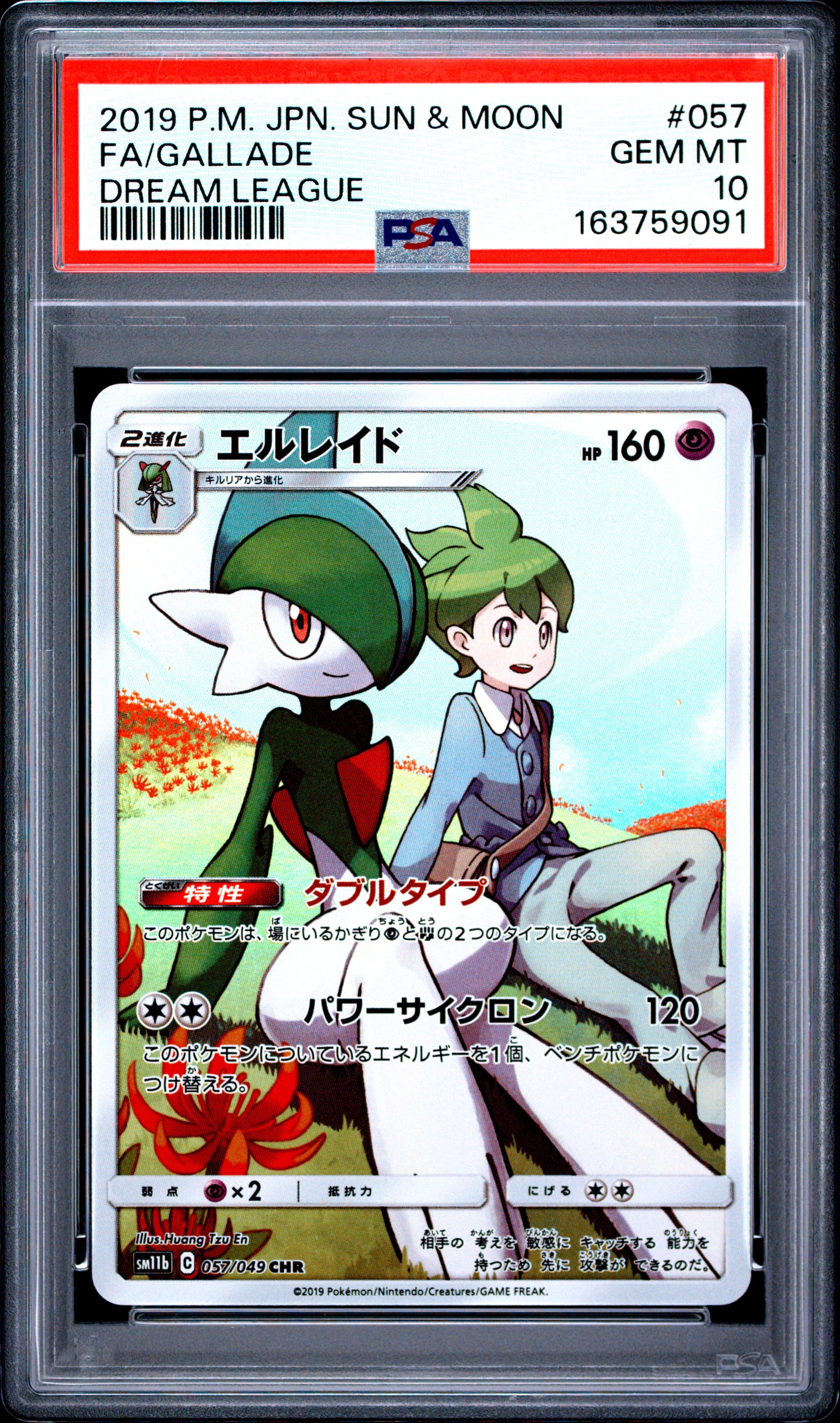 PSA 10 - Gallade 057/049 CHR SM11b Dream League x091 - Pokemon