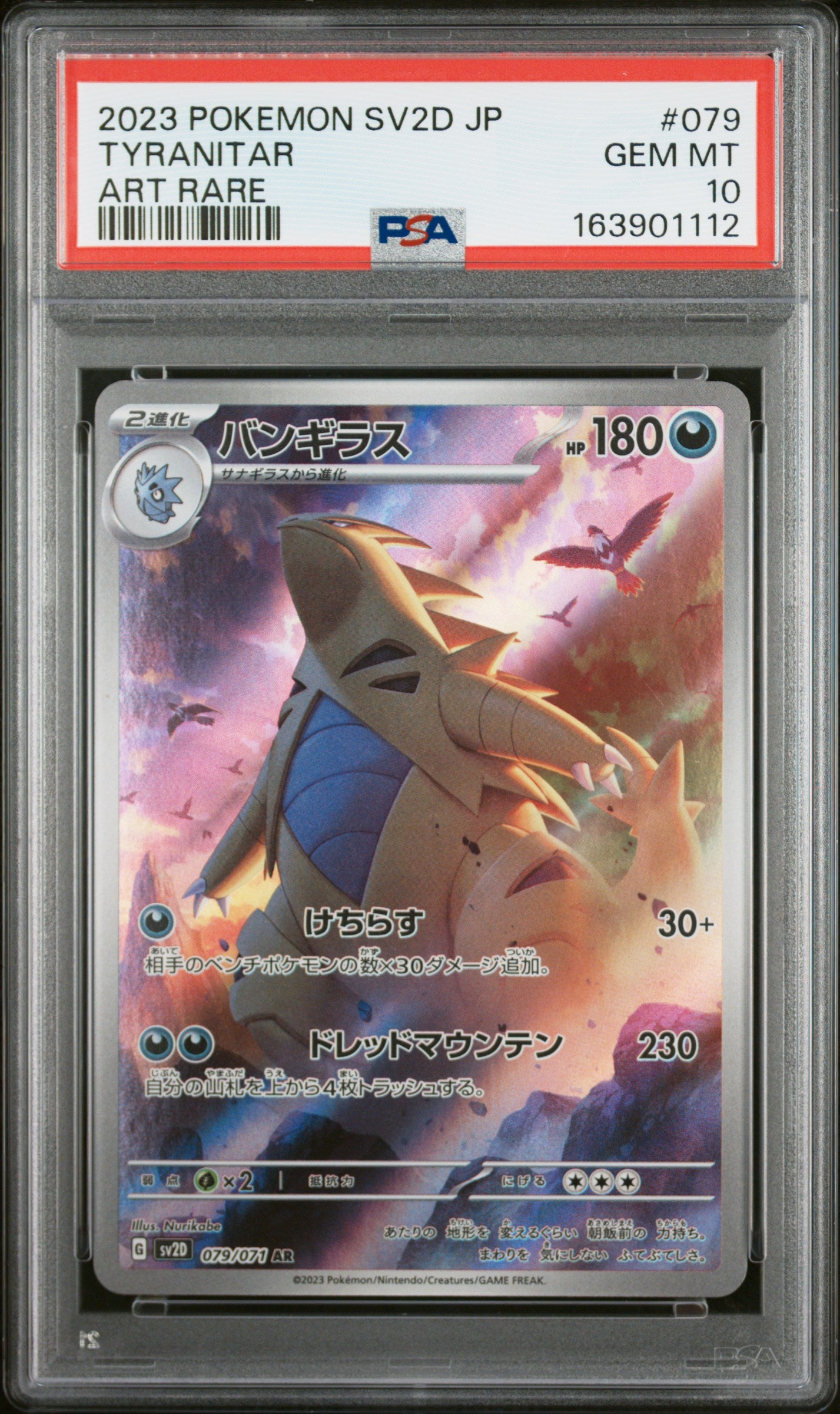 PSA 10 - Tyranitar 079/071 Art Rare SV2d Clay Burst x112 - Pokemon