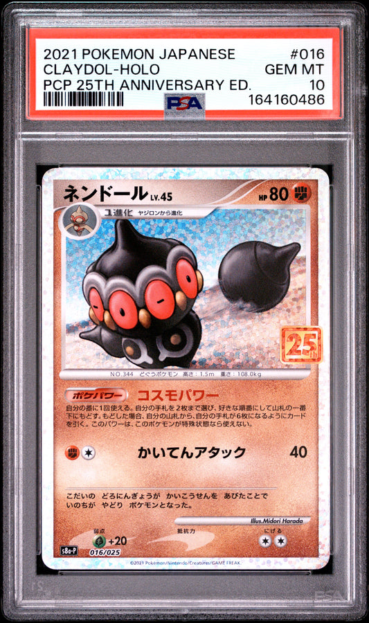 PSA 10 - Claydol Holo 016/025 s8a-P Japanese 25th Ann. Promo x486 - Pokemon