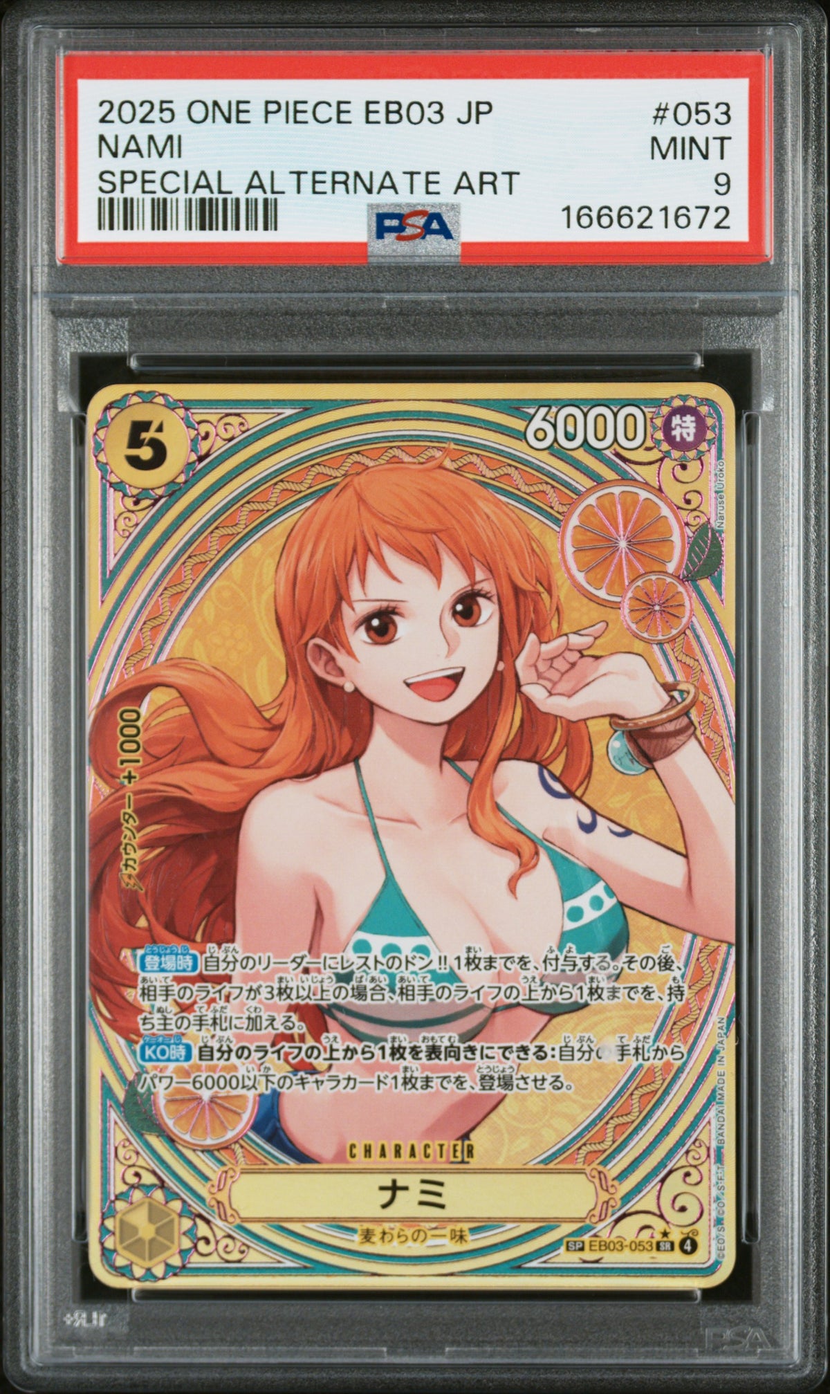 PSA 9 - Nami EB03-053 Special Alt Art JPN Heroines Edition [JEC] - One Piece
