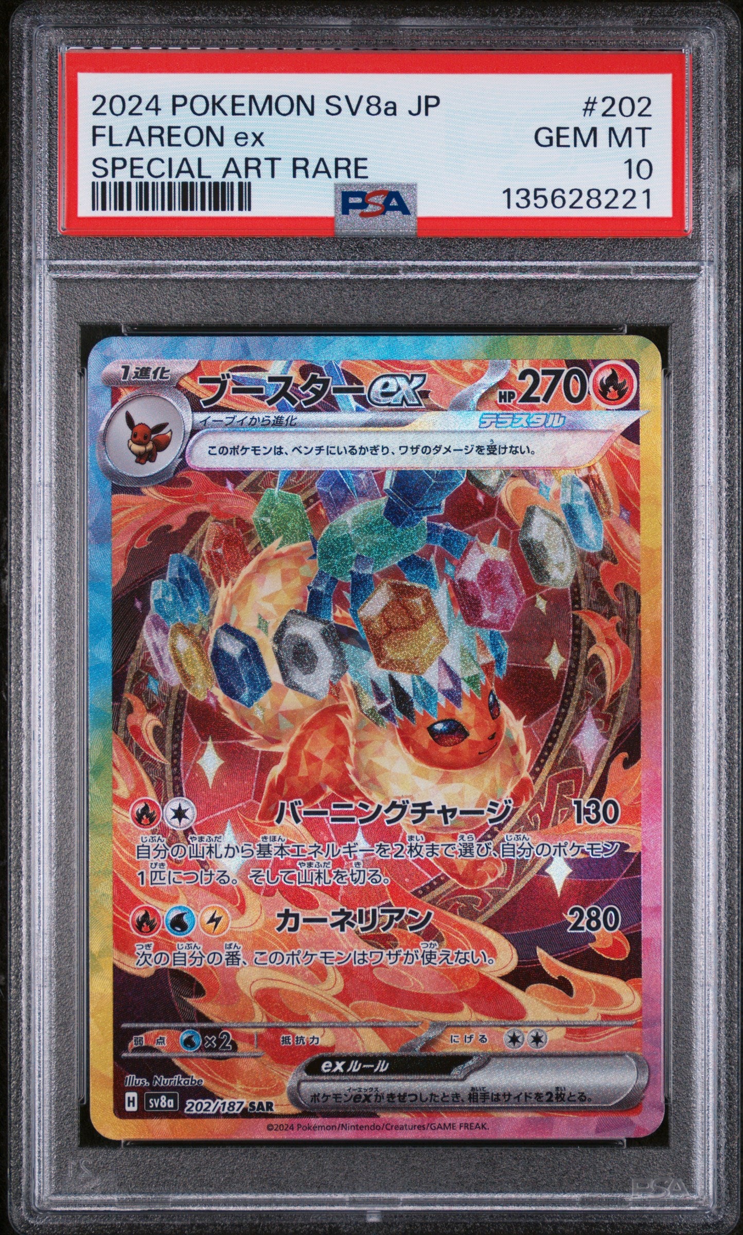 PSA 10 - Flareon ex 202/187 SAR SV8a Terestal Fest - Pokemon