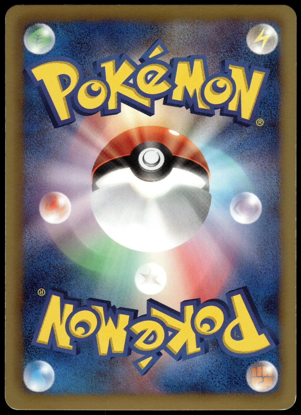 Togekiss Holo 058/070 BW7 Plasma Gale 1st Ed Japanese Pokemon [NM] (1)