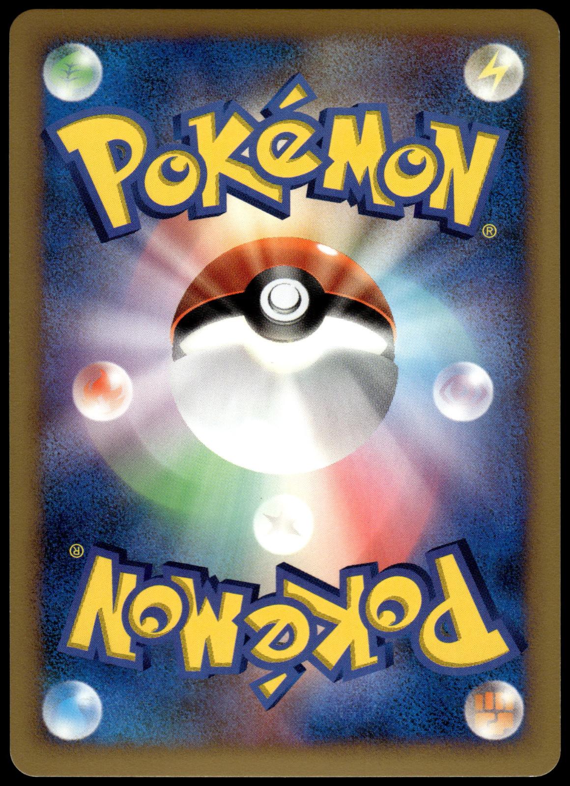 Tangrowth Holo 003/090 Pt4 Advent of Arceus 1st Ed Japanese Pokemon [NM] (1)