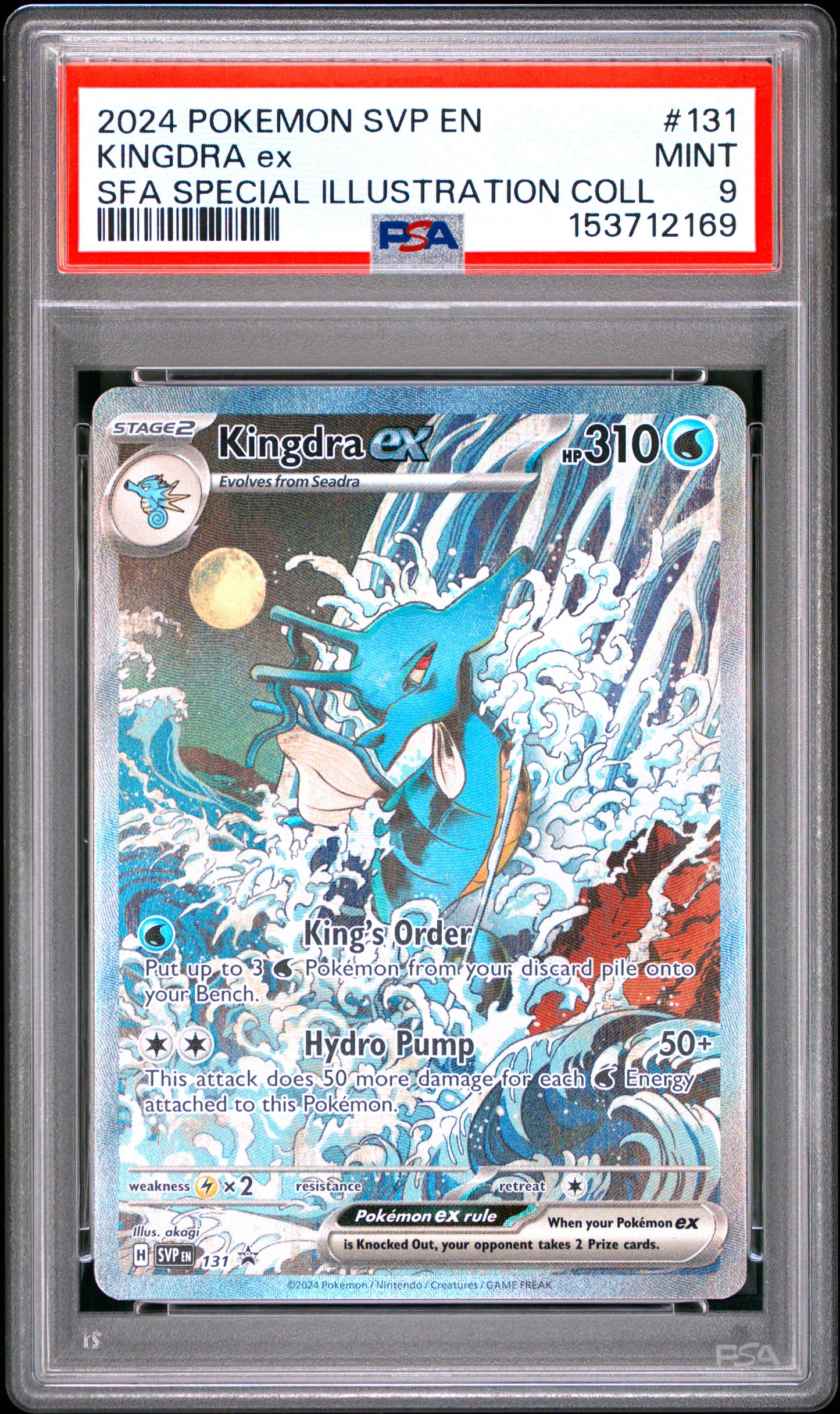 PSA 9 - Kingdra ex SVP131 SIR  Shrouded Fable Collection Promo x169 [JEC] - Pokemon