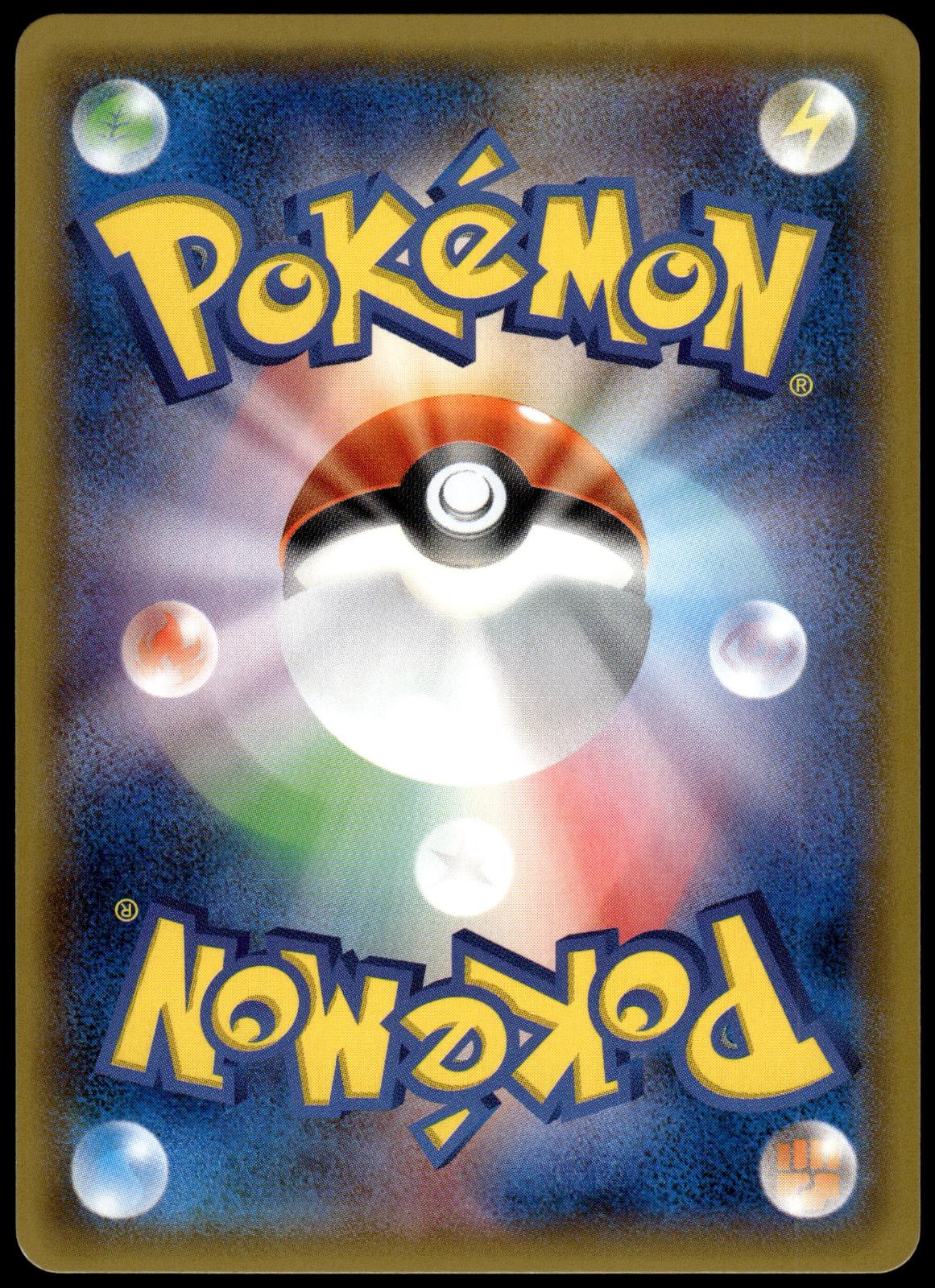 Slowpoke & Psyduck GX 096/094 SM11 Miracle Twin Pokemon [NM] (2)
