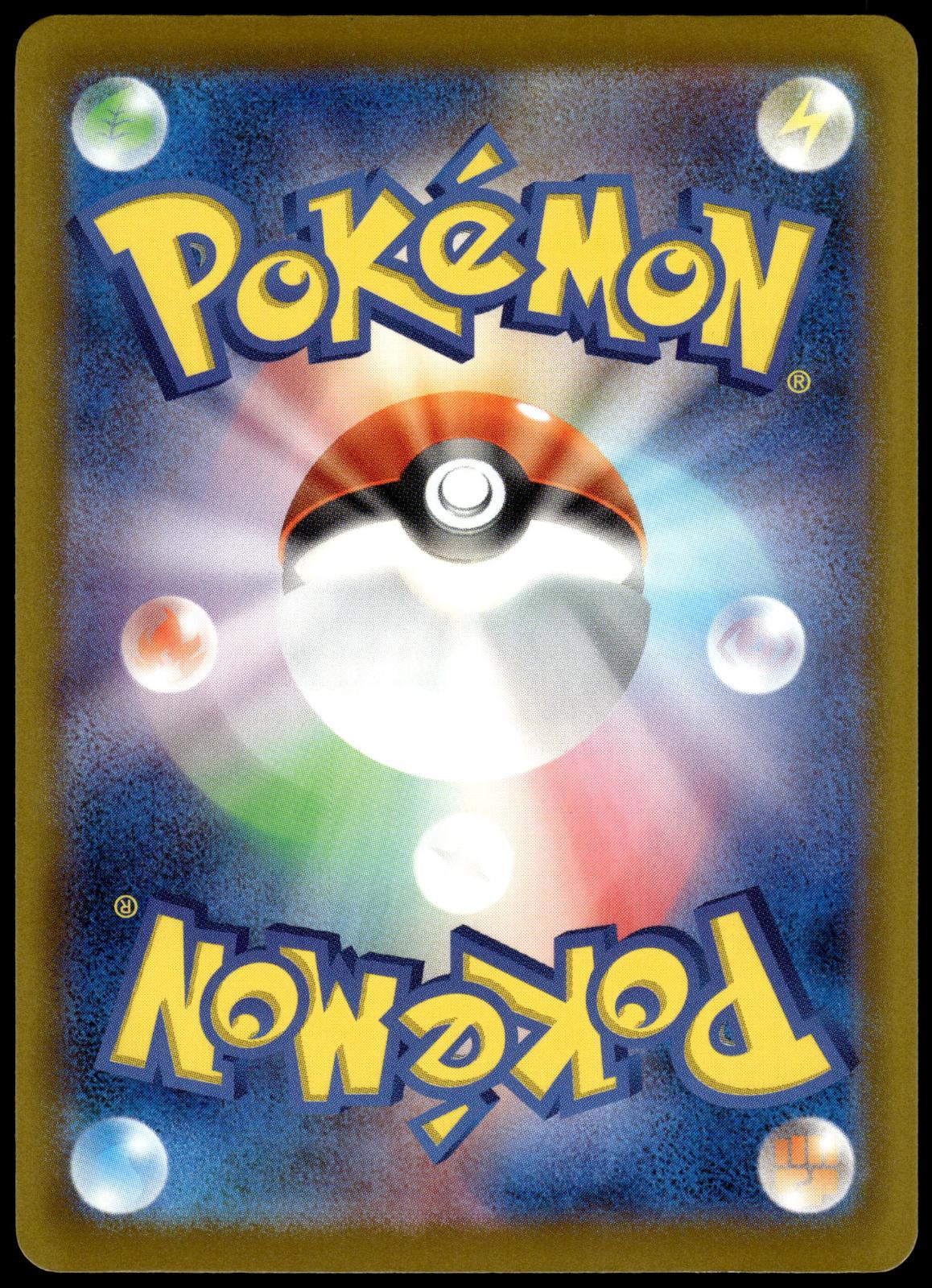 Celebration Fanfare 033/M-P '24-25 Championship Promo Japanese Pokemon [NM] (6)