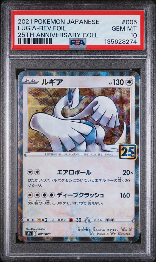 PSA 10 - Lugia Reverse 005/028 s8a Japanese 25th Anniversary Coll. - Pokemon