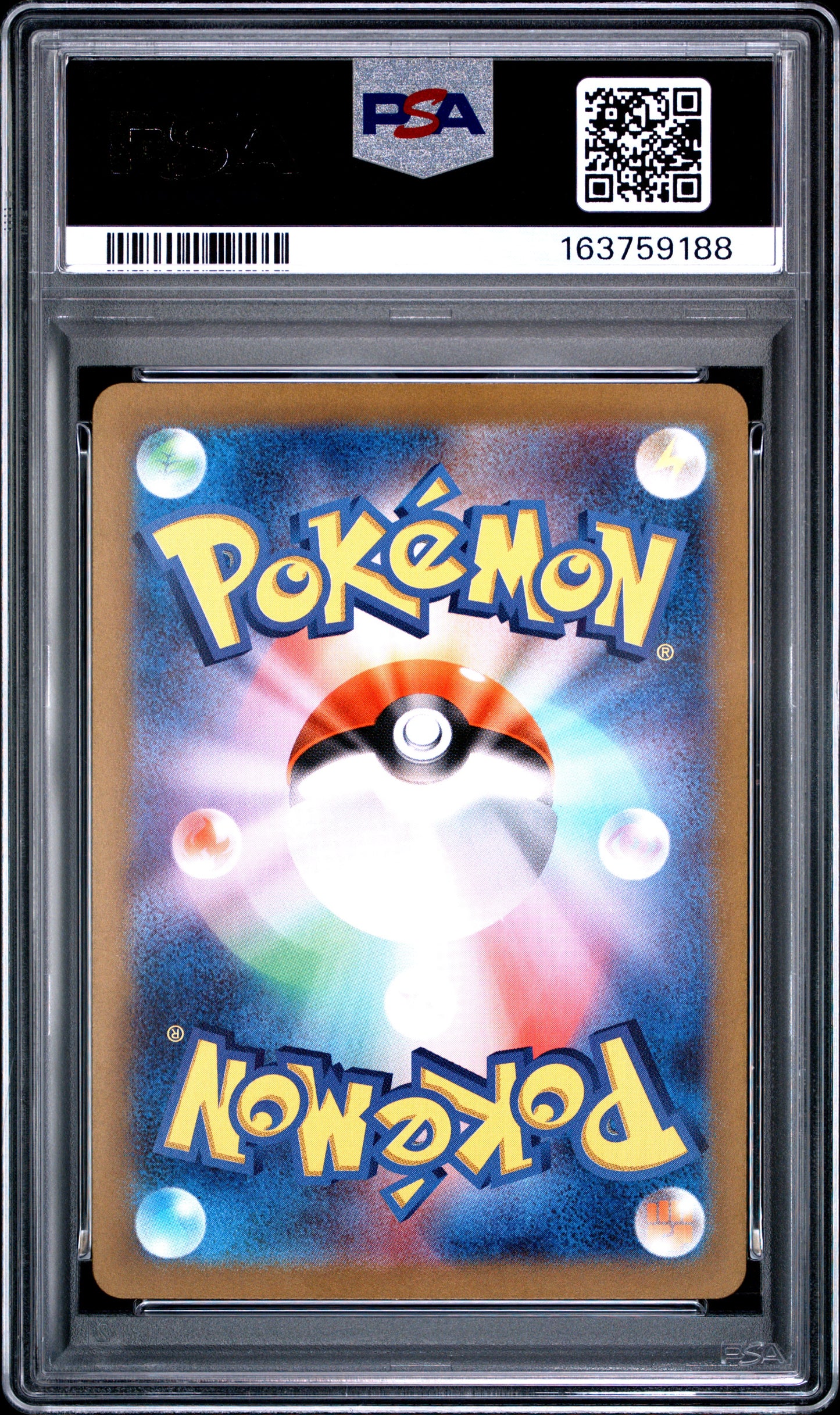 PSA 10 - Ethan's Typhlosion 070/063 AR SV9a Heat Wave Arena x188 - Pokemon