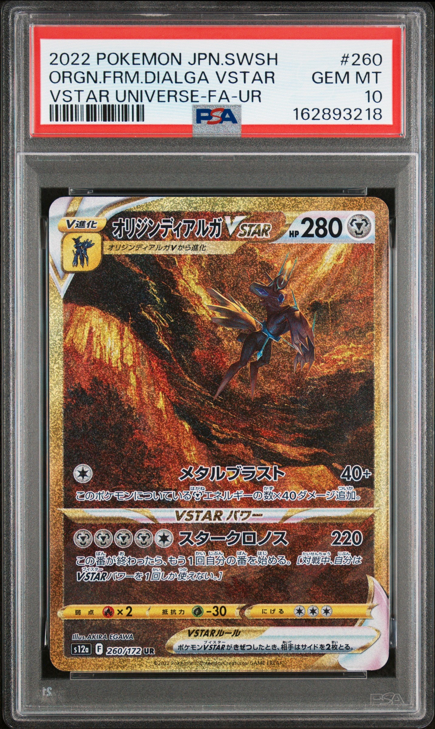 PSA 10 - Origin Forme Dialga VSTAR 260/172 s12a VSTAR Universe x218 - Pokemon