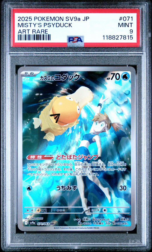 PSA 9 - Misty's Psyduck 071/063 Art Rare SV9a Heat Wave Arena - Pokemon