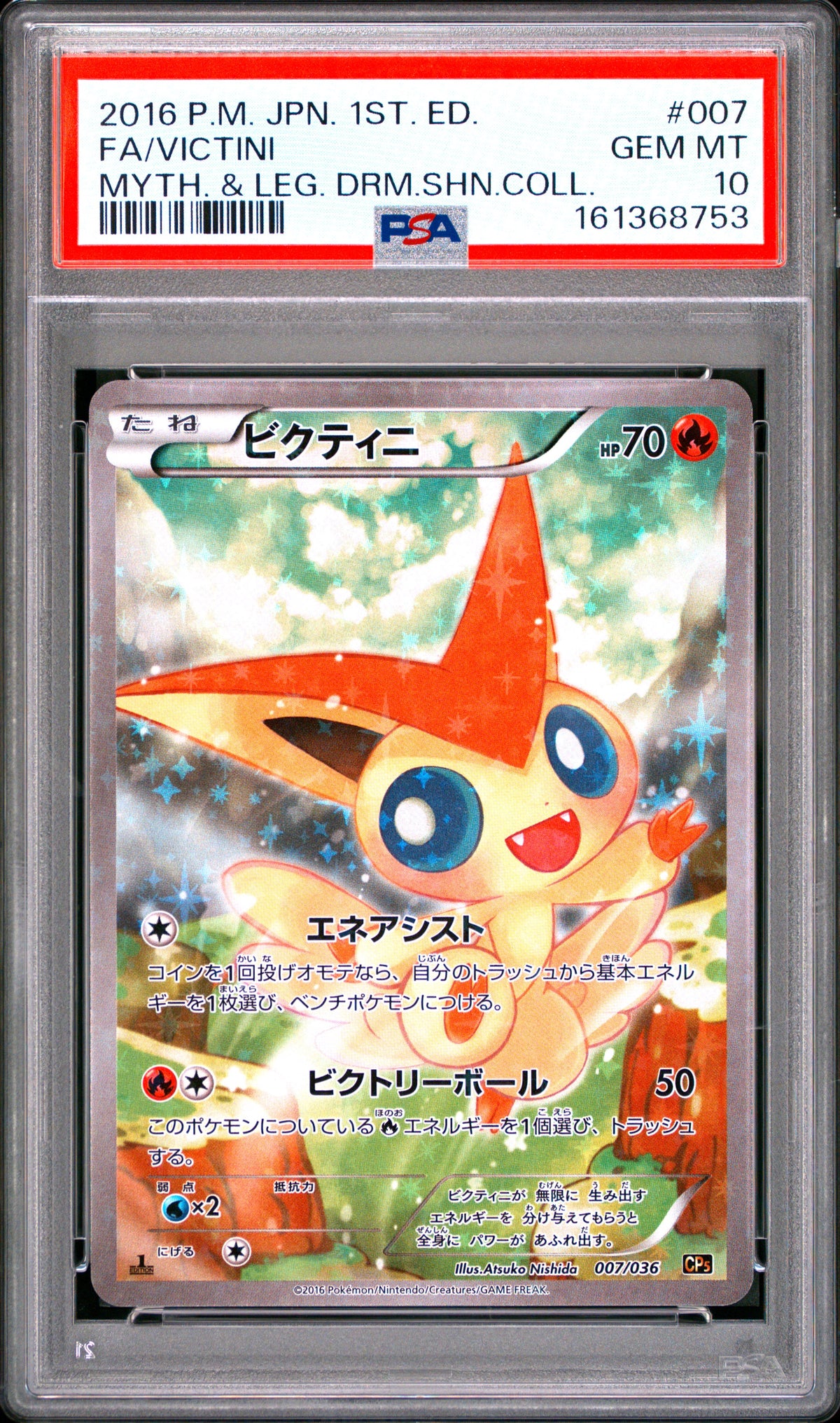 PSA 10 - Victini 007/036 XY CP5 Dream Shine Collection 1st Ed x753 - Pokemon