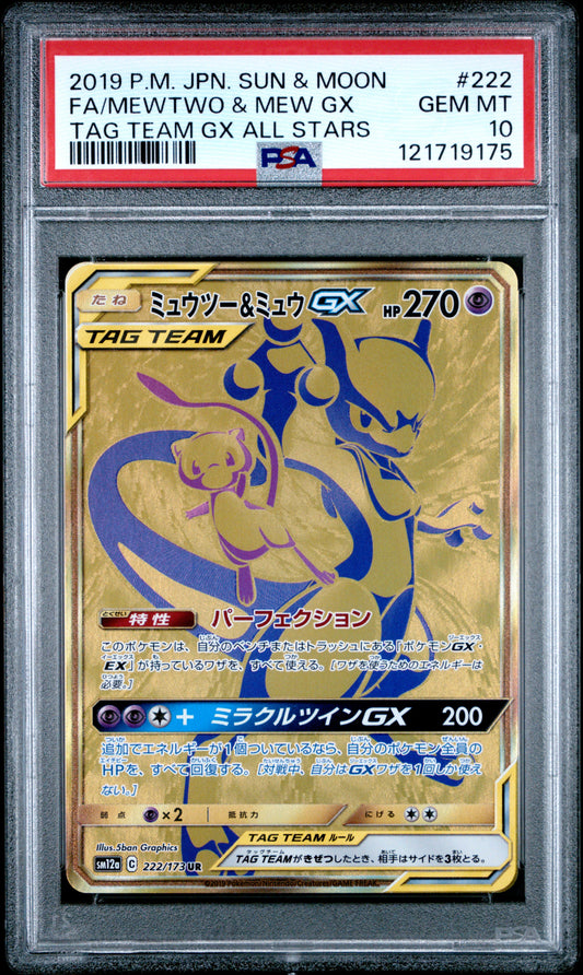 PSA 10 - Mewtwo & Mew GX 222/173 SM12a Tag Team GX: All Stars - Pokemon