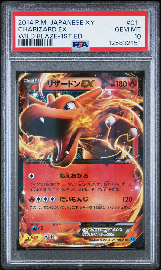 PSA 10 - Charizard ex 011/080 XY2 Wild Blaze 1st Edition - Pokemon