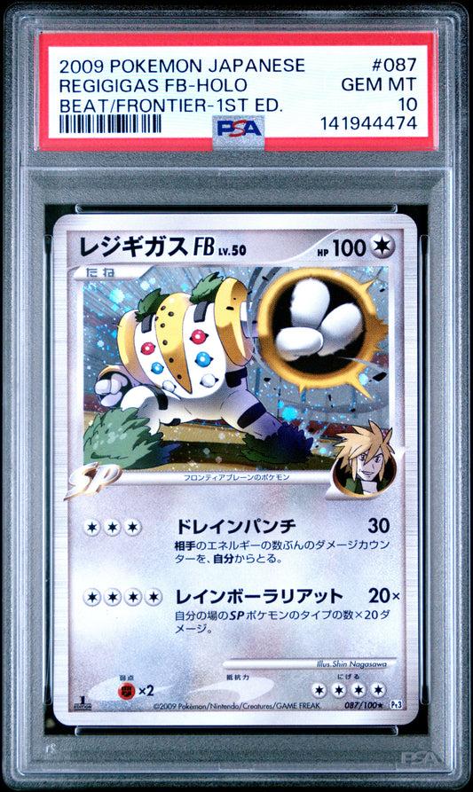 PSA 10 - Regigigas FB Lv.50 Holo 087/100 Pt3 Beat Frontier 1st Edition - Pokemon