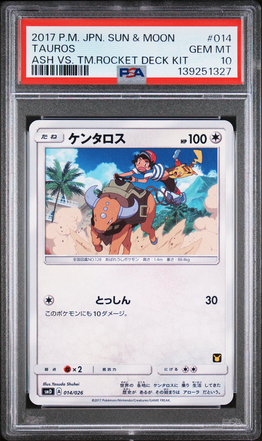 PSA 10 - Tauros 014/026 SMD Ash vs. Team Rocket Deck Kit - Pokemon