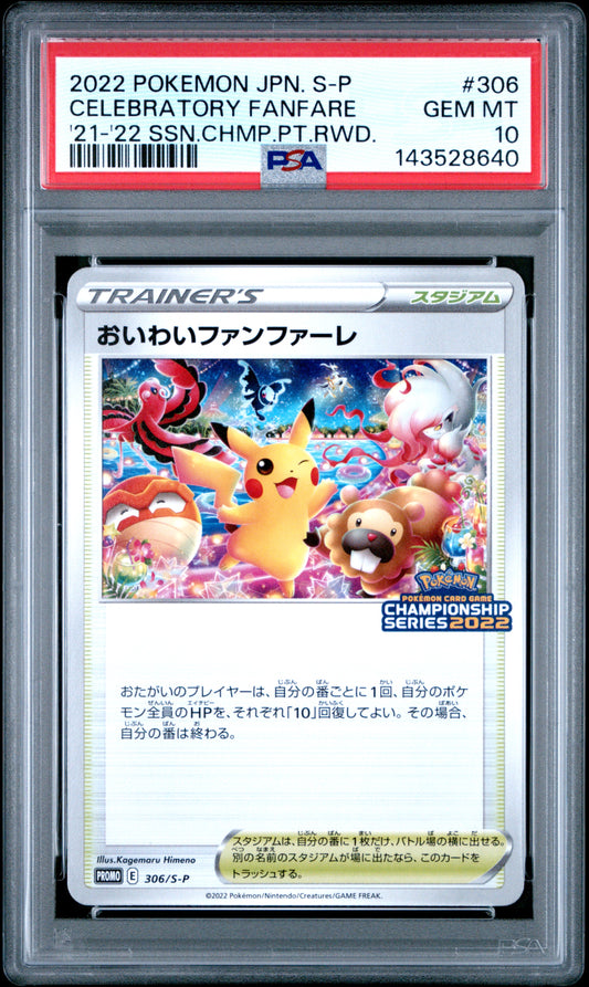 PSA 10 - Celebration Fanfare 306/S-P '21-'22 Championship Promo - Pokemon
