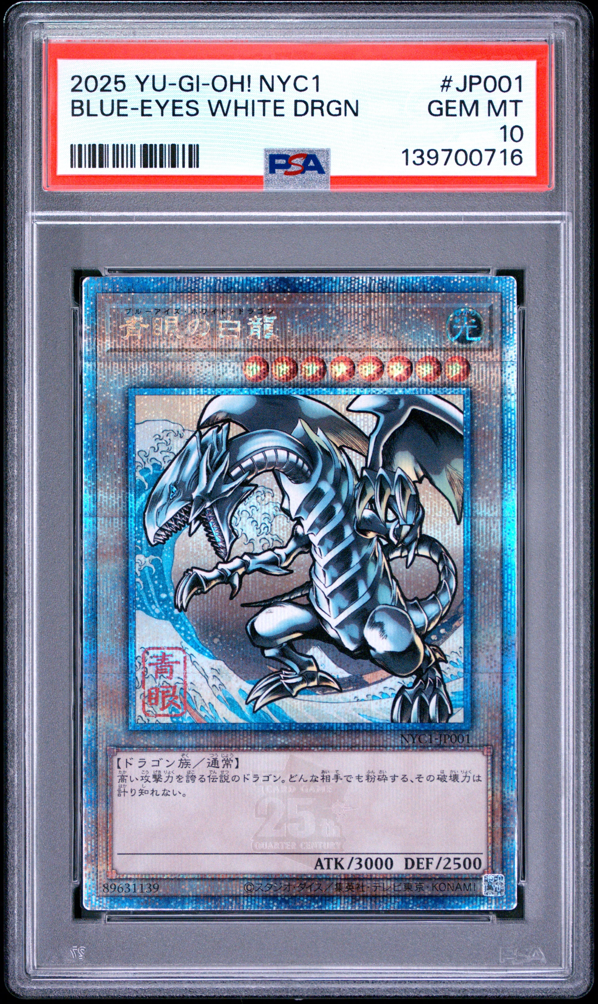 PSA 10 - Blue-Eyes White Dragon NYC1-JP001 Ukiyoe x716 - Yu-Gi-Oh!