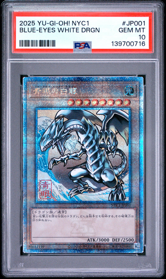 PSA 10 - Blue-Eyes White Dragon NYC1-JP001 Ukiyoe x716 - Yu-Gi-Oh!