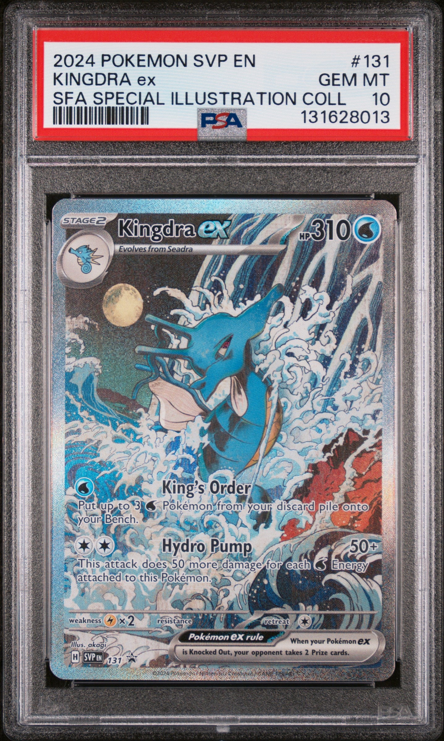 PSA 10 - Kingdra ex SVP131 Special Illustration Collection Promo - Pokemon