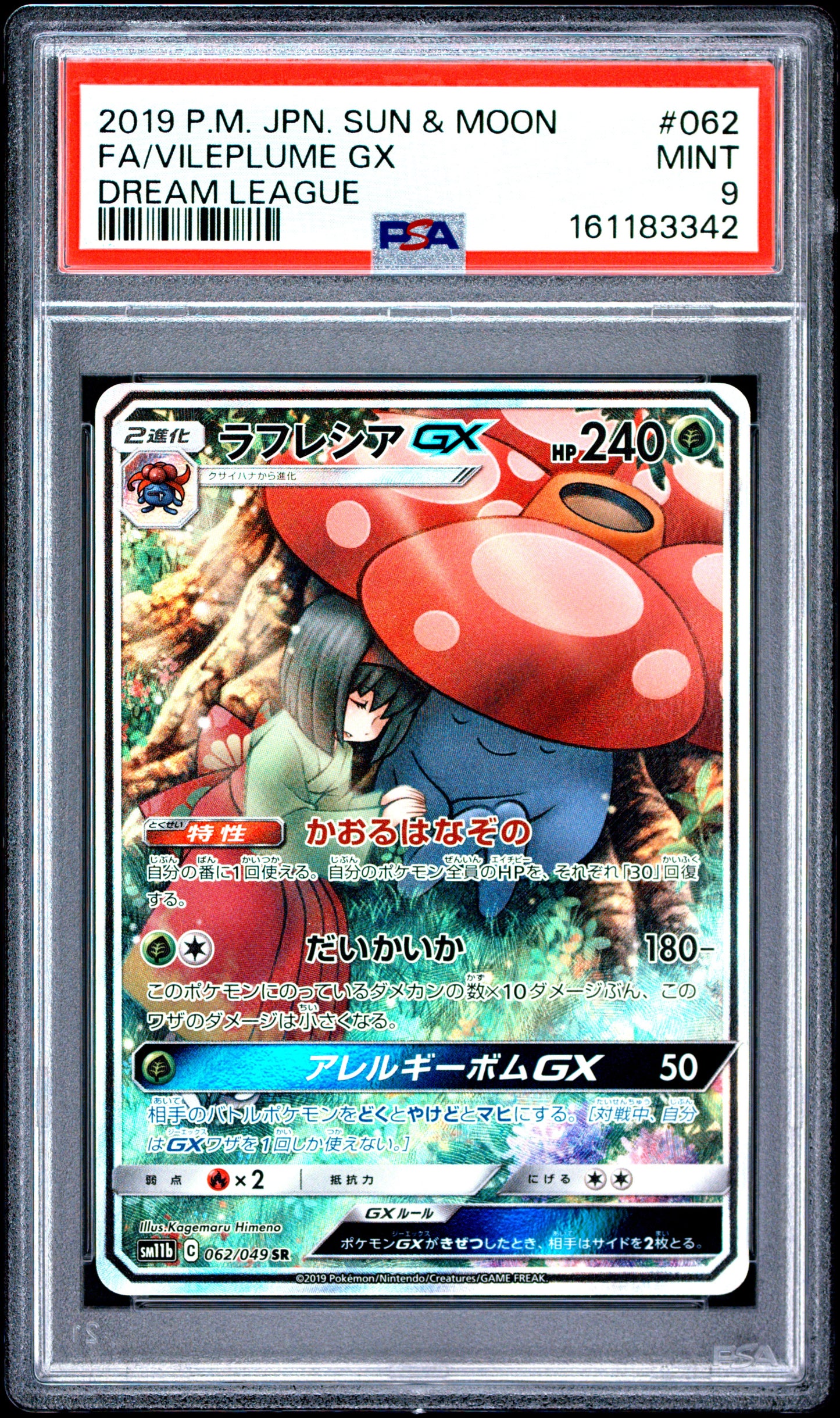PSA 9 - Vileplume GX 062/049 SM11b Dream League x342 - Pokemon