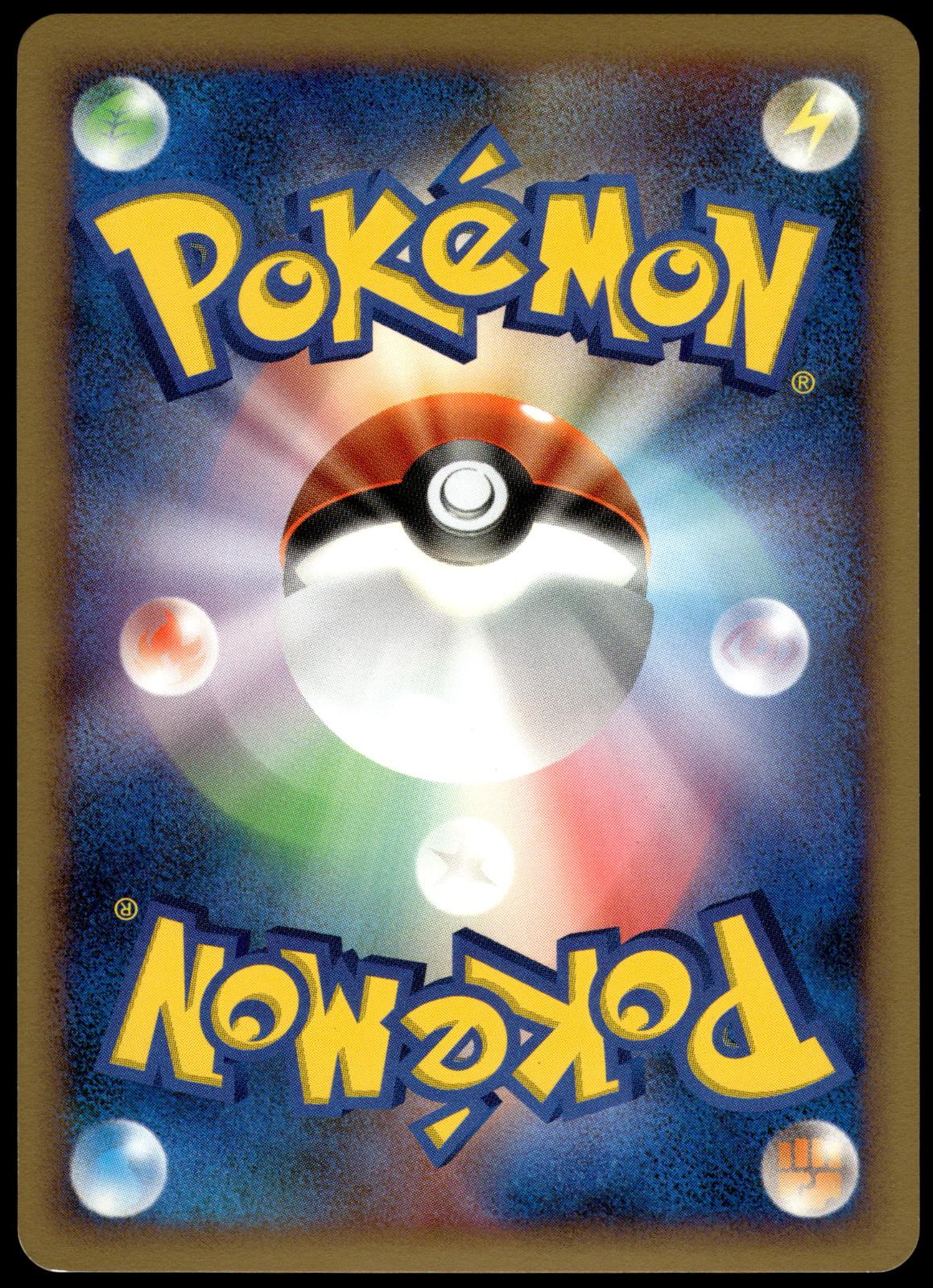 Dusknoir LV.49 Holo 094/DP-P Battle Road Spring Japanese Promo Pokemon [NM] (1)