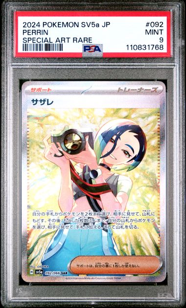 PSA 9 - Perrin 092/066 sv5a Crimson Haze - Pokemon