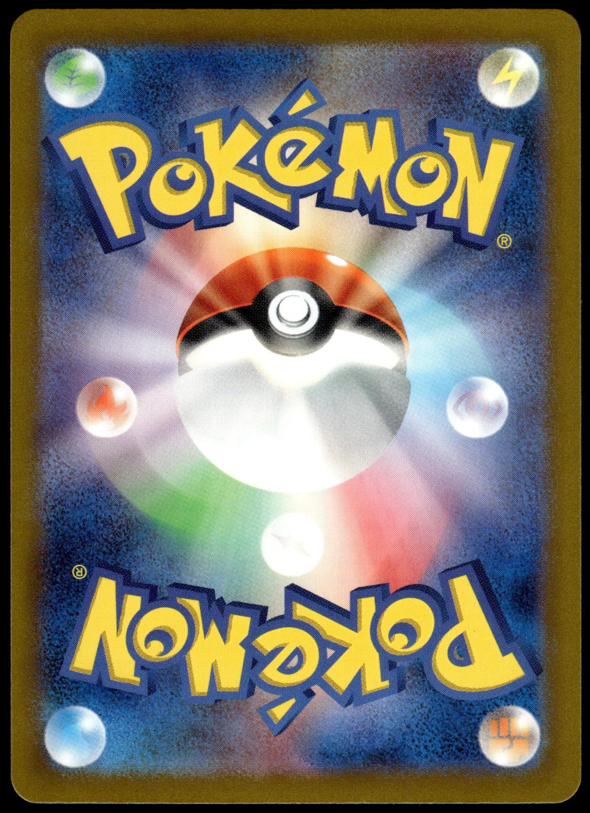 Morty's Conviction 097/071 SAR SV5k Wild Force Japanese Pokemon [NM] (1)