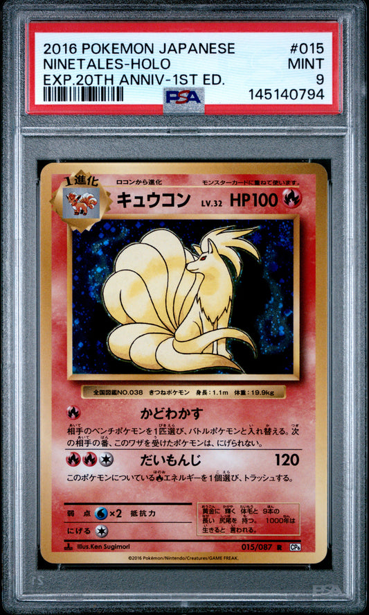 PSA 9 - Ninetales Holo 015/087 XY CP6 20th Anniversary x794 - Pokemon