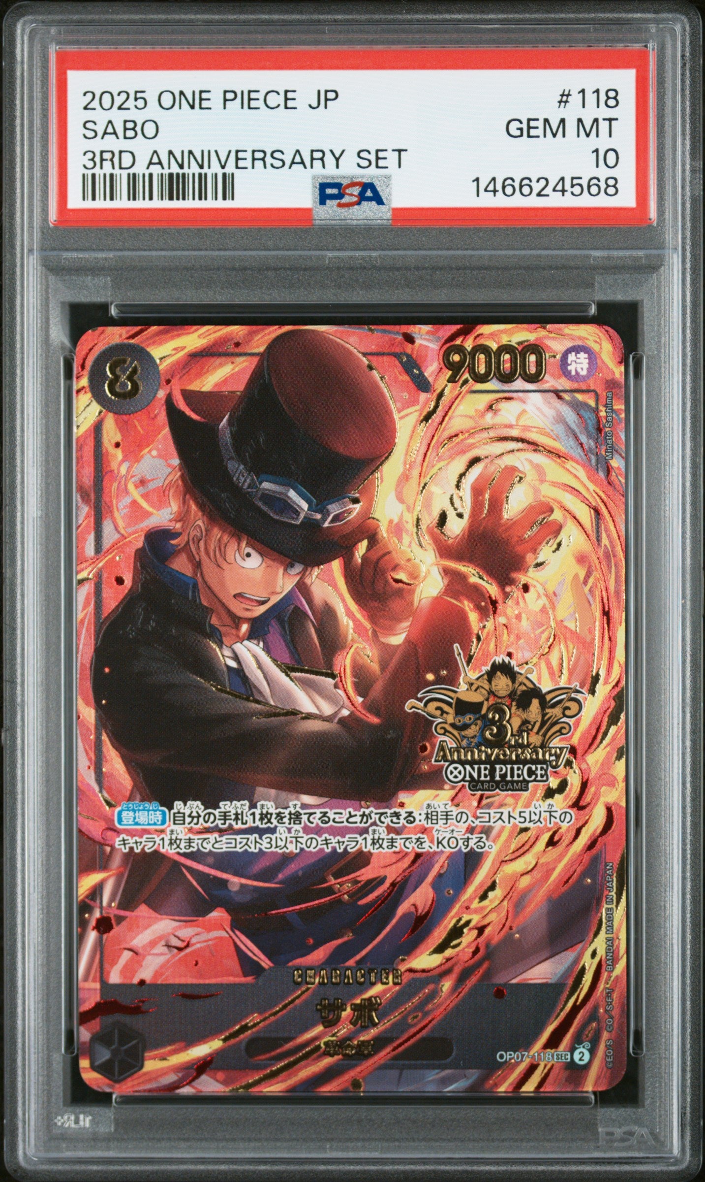 PSA 10 - Sabo OP07-118 3rd Anniversary Set JPN x568 - One Piece