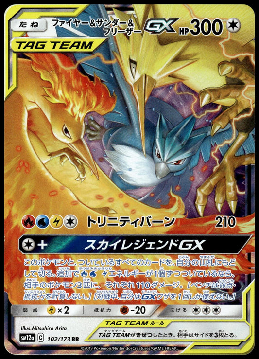 Moltres Zapdos Articuno GX 102/173 SM12a Tag Team: All Stars Pokemon [NM] (2)