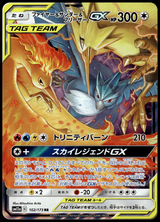 Moltres Zapdos Articuno GX 102/173 SM12a Tag Team: All Stars Pokemon [NM] (1)