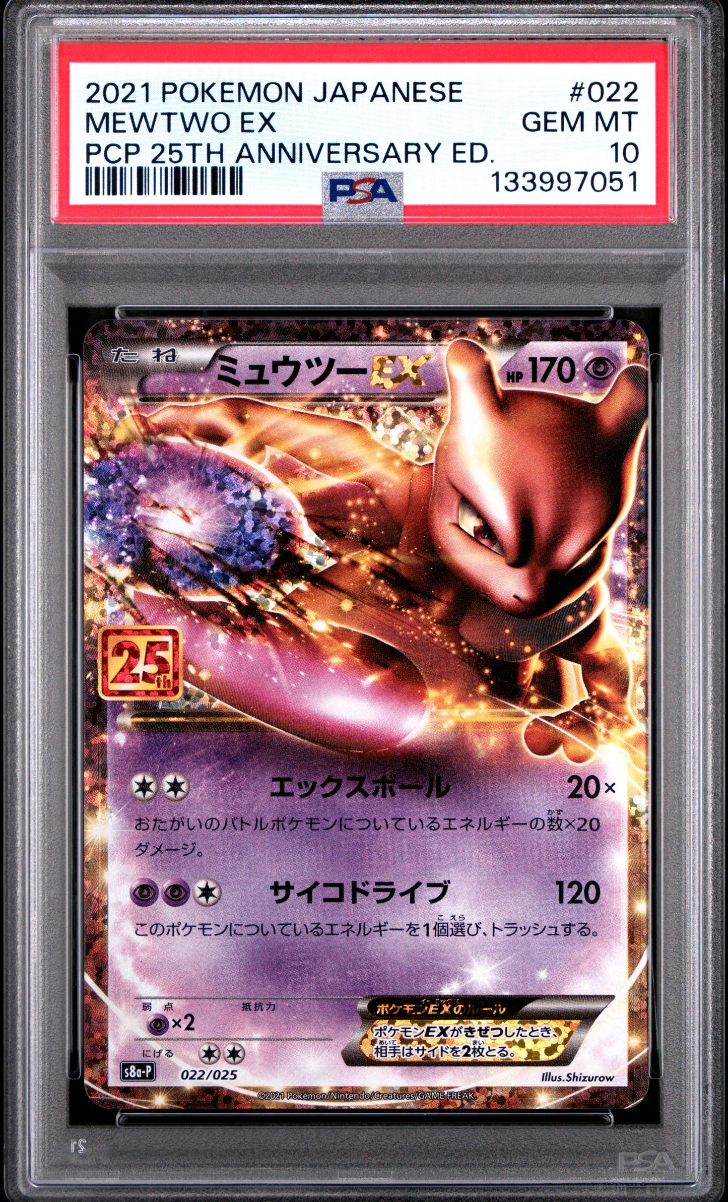 PSA 10 - Mewtwo EX 022/025 s8a-P 25th Anniversary Edition - Pokemon