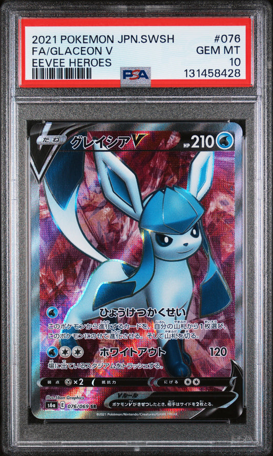 PSA 10 - Glaceon V 076/069 s6a Eevee Heroes - Pokemon
