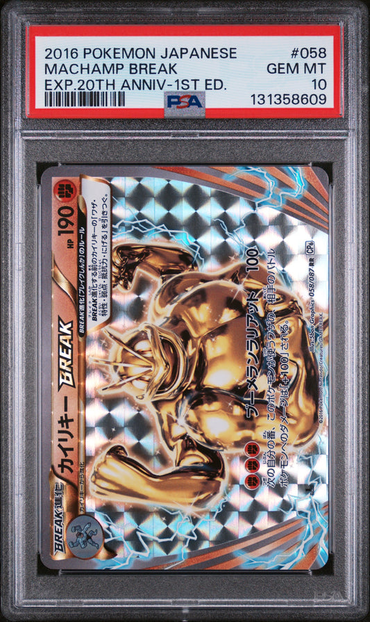 PSA 10 - Machamp BREAK 058/087 XY CP6 20th Anniversary Expansion 1st Ed - Pokemon