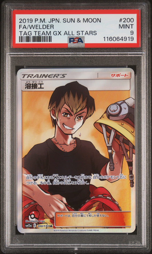 PSA 9 - Welder 200/173 SM12a Tag Team GX: All Stars - Pokemon