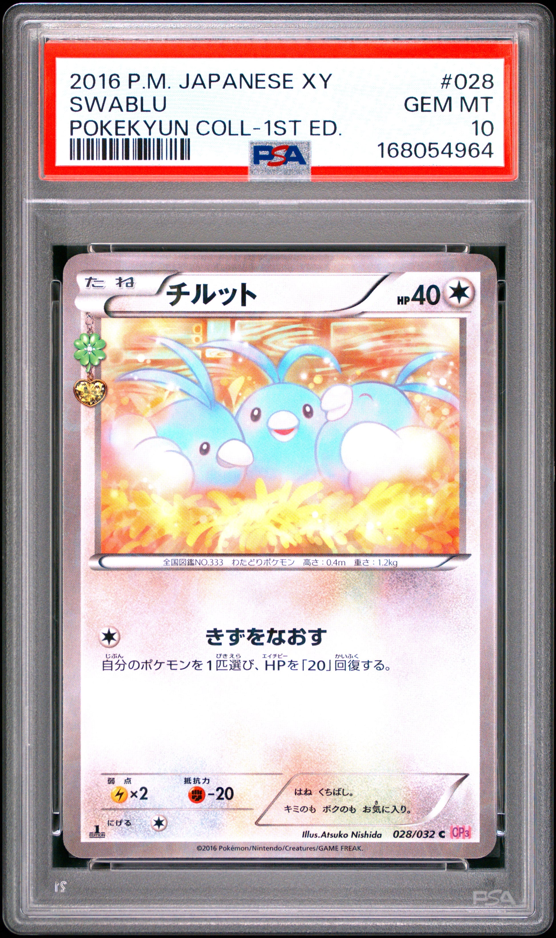 PSA 10 - Swablu 028/032 XY CP3 Pokekyun Collection 1st Ed x964 - Pokemon