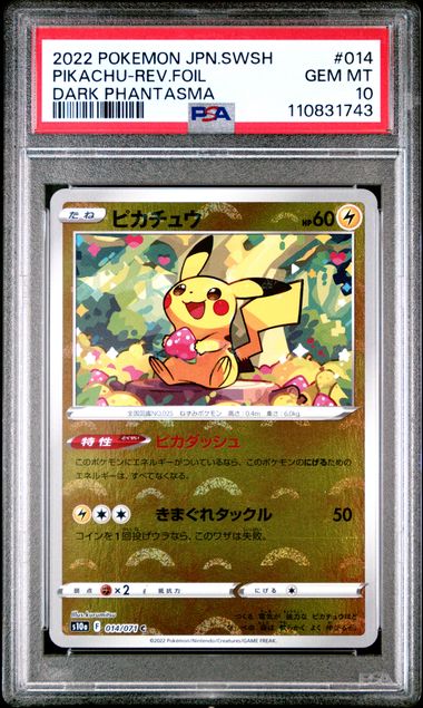 PSA 10 - Pikachu 014/071 s10a Dark Phantasma Rev Holo - Pokemon