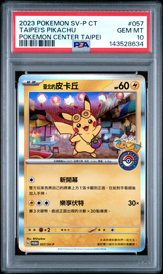 PSA 10 - Taipei's Pikachu 057/SV-P Pokemon Center Taipei Promo - Pokemon