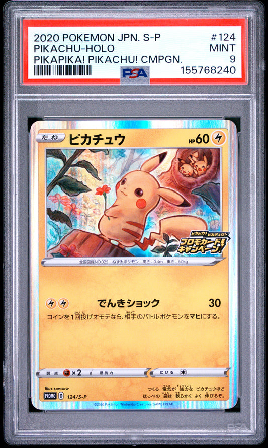 PSA 9 - Pikachu Holo 124/S-P PikaPika! Pikachu Campaign JPN Promo x240 - Pokemon