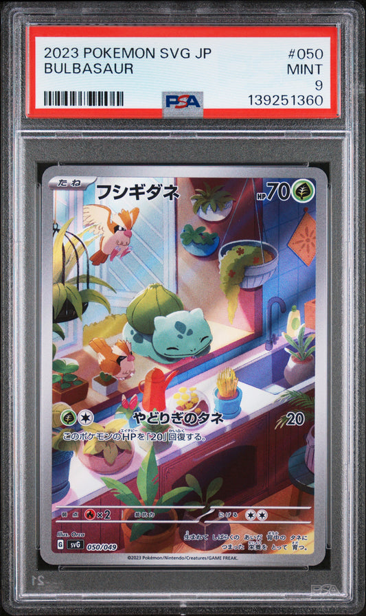 PSA 9 - Bulbasaur 050/049 Art Rare SVG Starter Deck Set - Pokemon