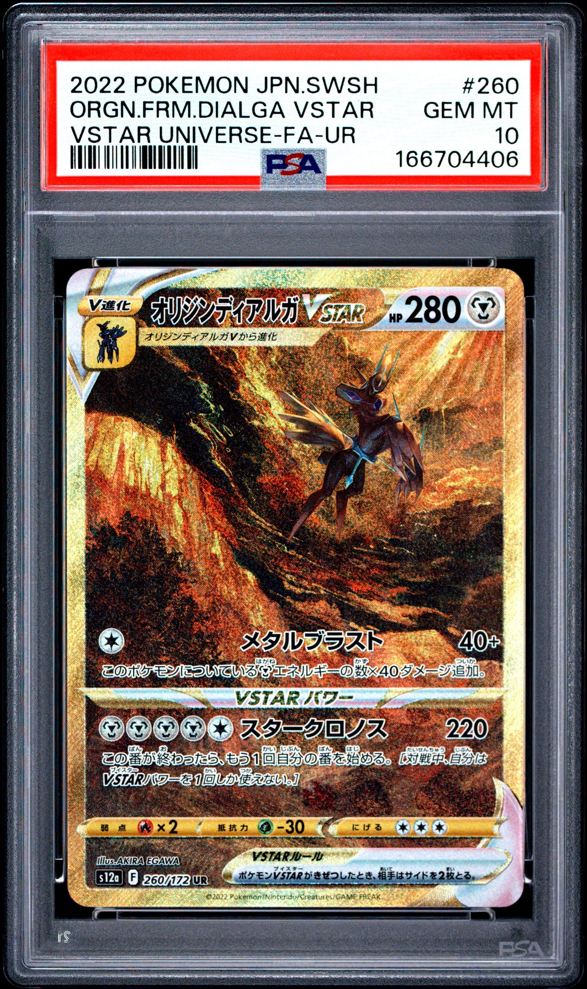 PSA 10 - Origin Forme Dialga Vstar 260/172 Vstar Universe x406 - Pokemon