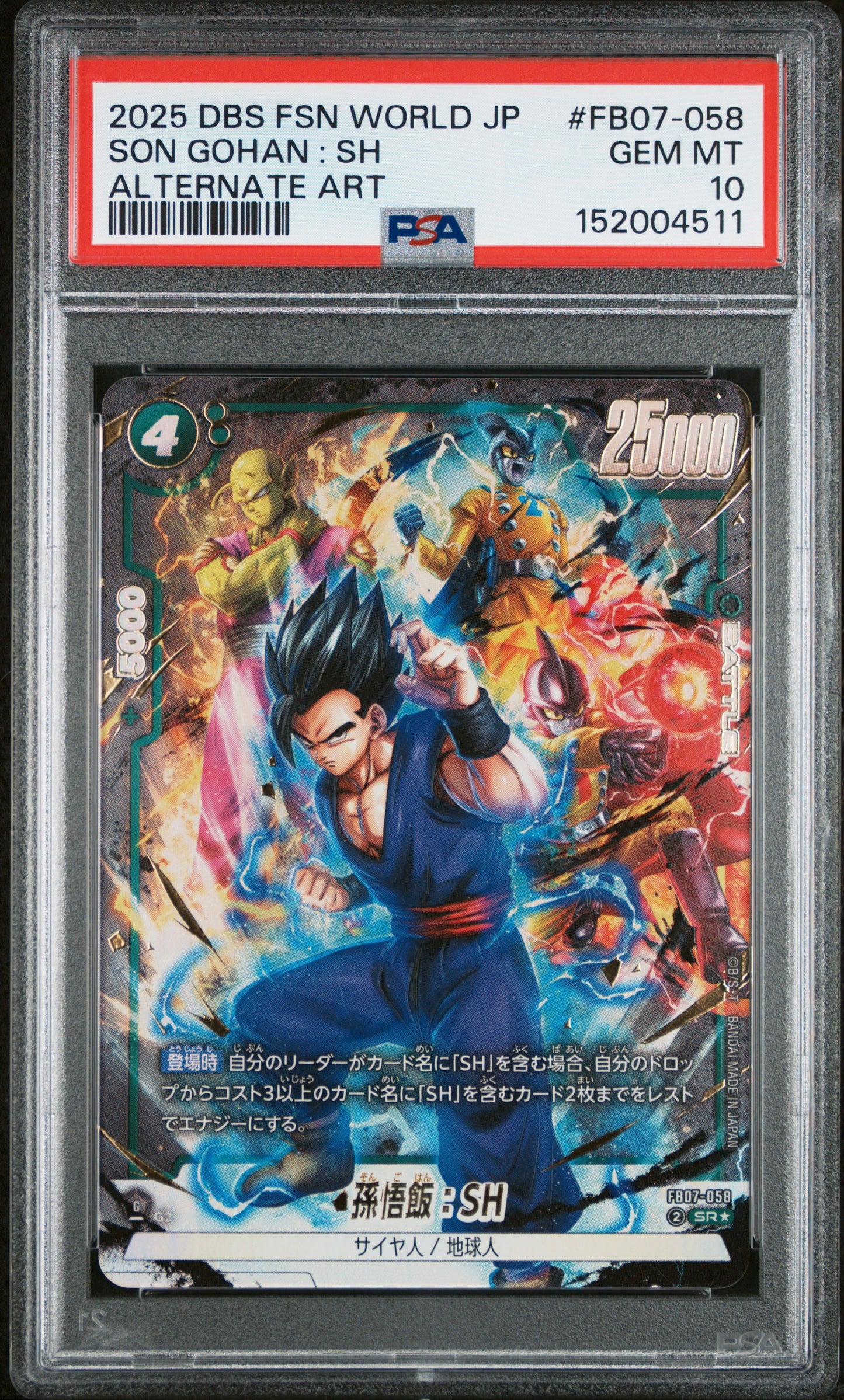 PSA 10 - Son Gohan : SH FB07-058 SR Alt Art JPN Fusion World x511 - DBS