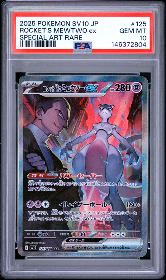 PSA 10 - Rocket's Mewtwo ex 125/098 SAR SV10 Glory Team Rocket x804 - Pokemon