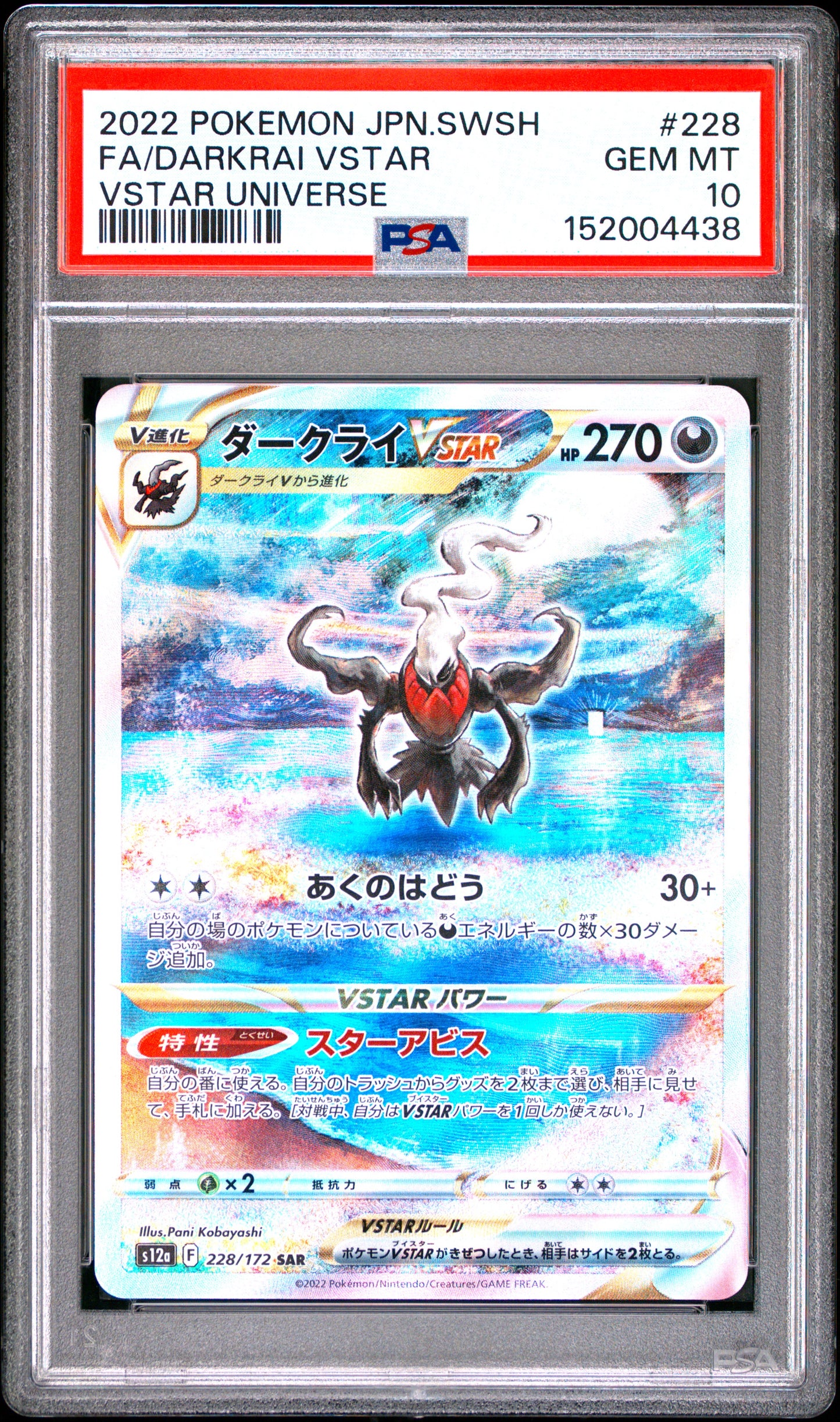 PSA 10 - Darkrai VSTAR 228/172 SAR s12a VSTAR Universe x438 - Pokemon