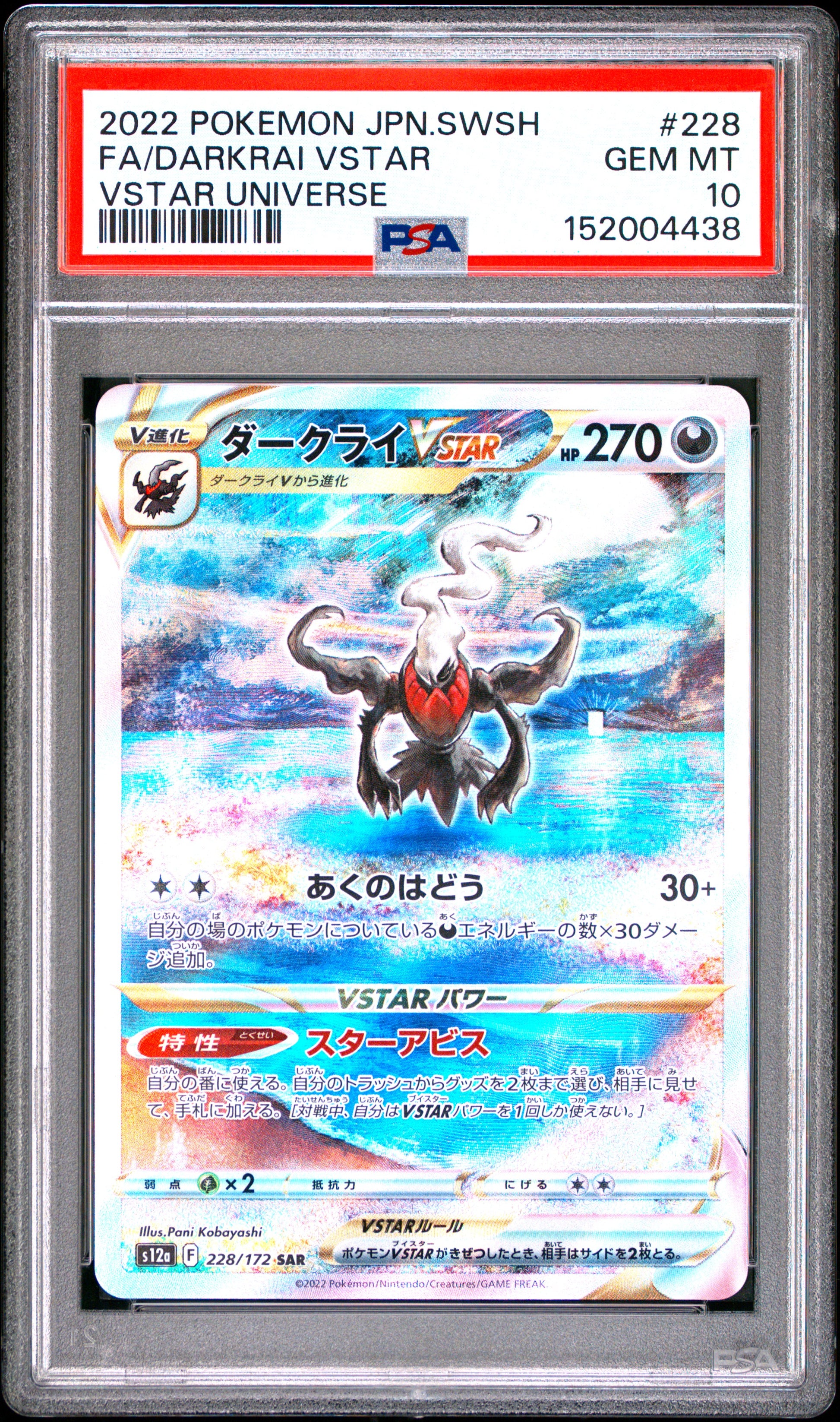 PSA 10 - Darkrai VSTAR 228/172 SAR s12a VSTAR Universe x438 - Pokemon