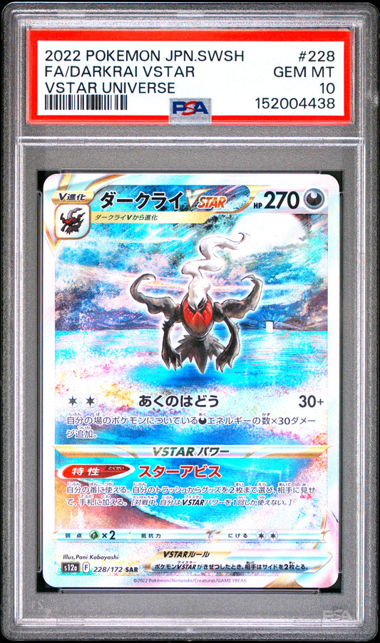 PSA 10 - Darkrai VSTAR 228/172 SAR s12a VSTAR Universe x438 - Pokemon